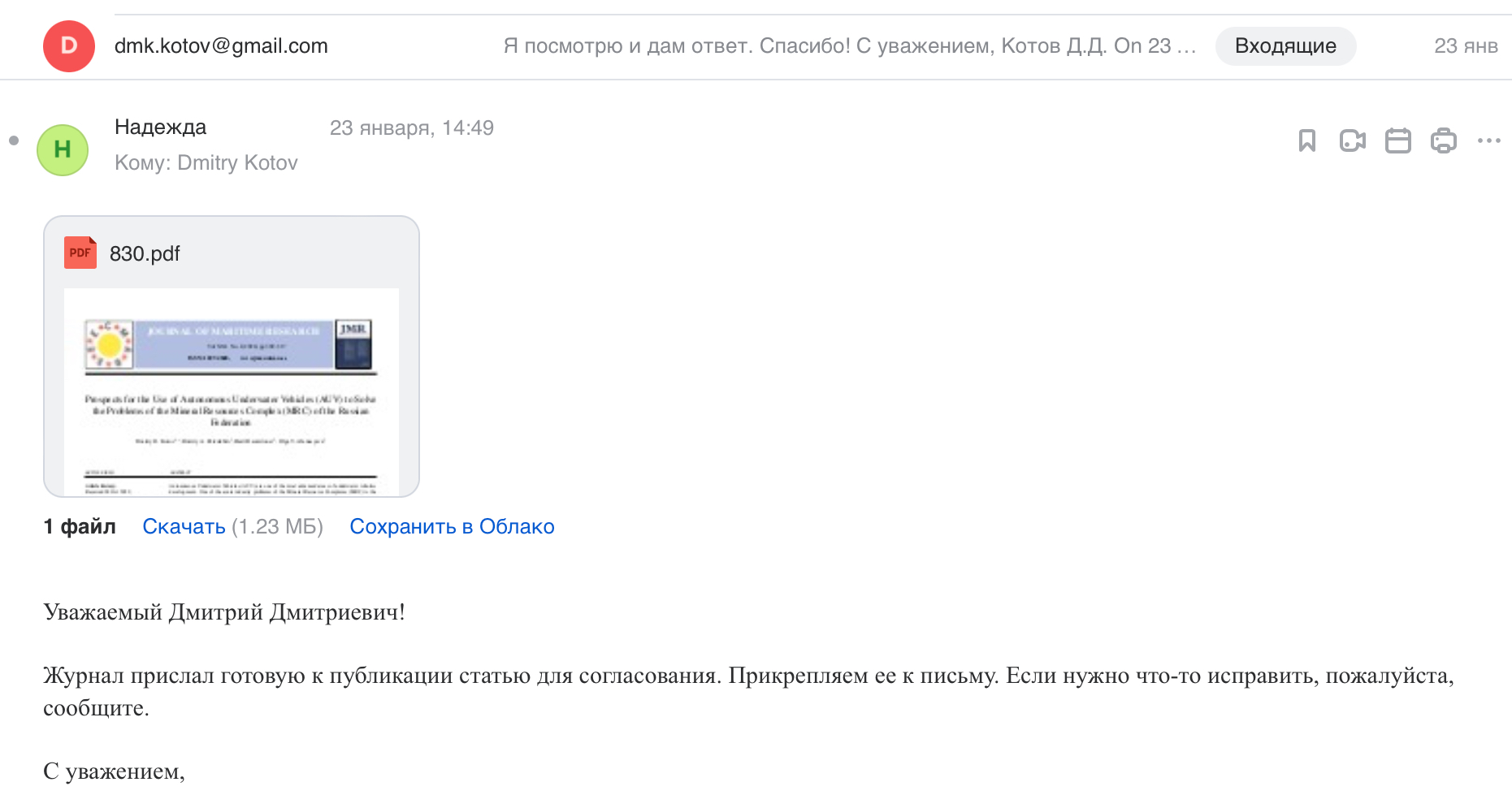 Заголовок
