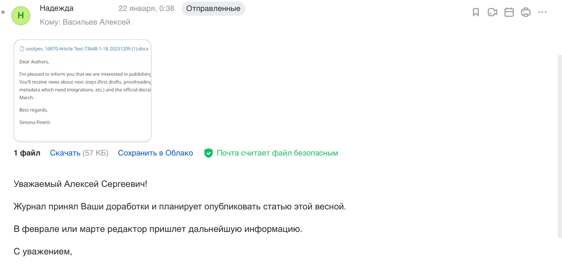 Заголовок