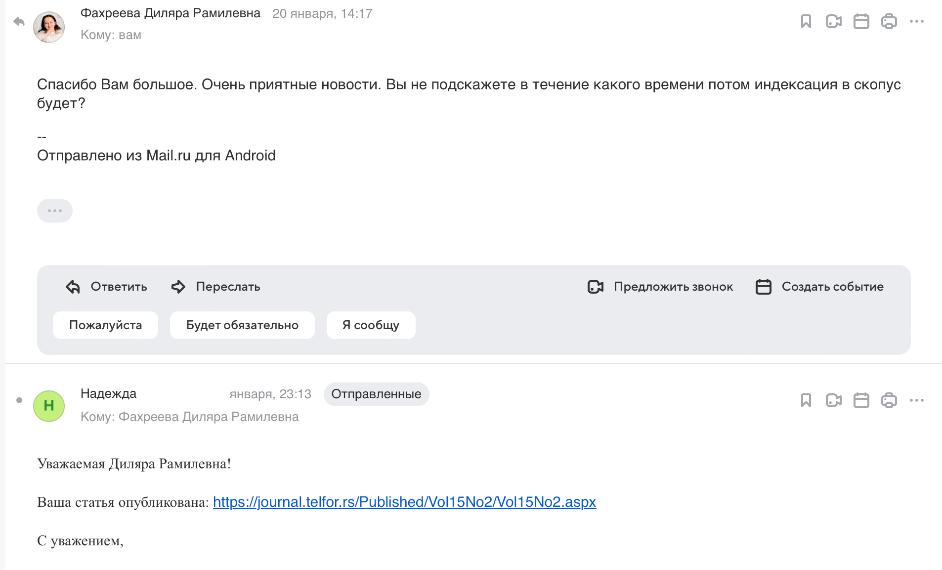 Заголовок