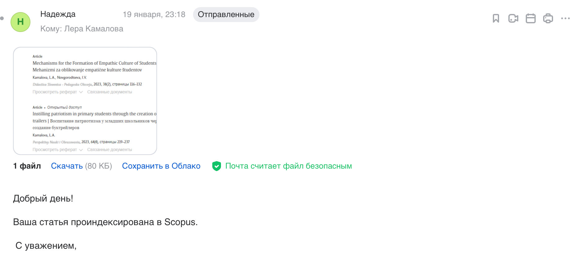 Заголовок