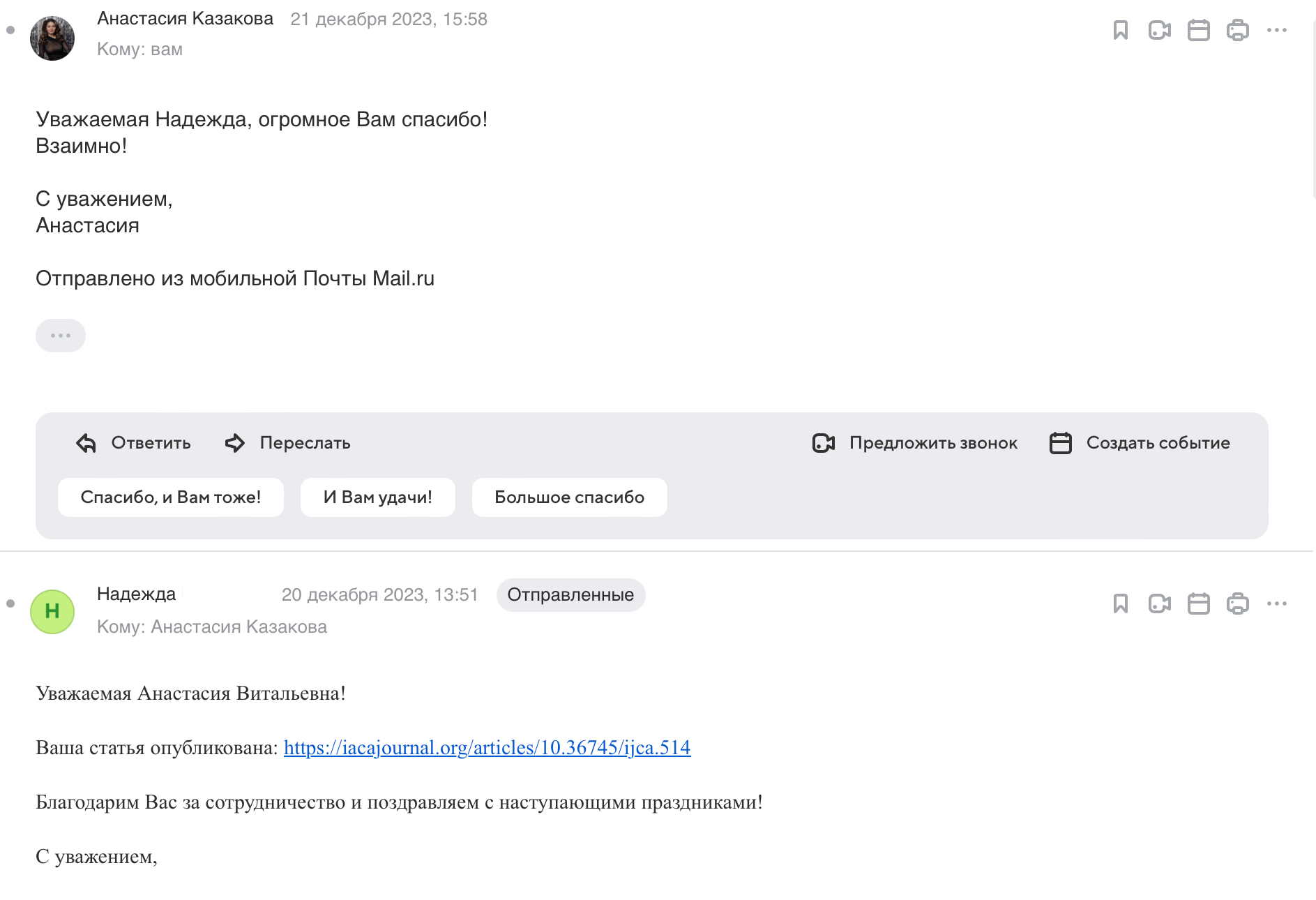 Заголовок